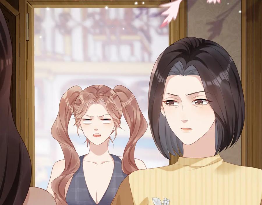 《和植物人大佬联姻》第46话 心里是不是还有齐初夏 第51页