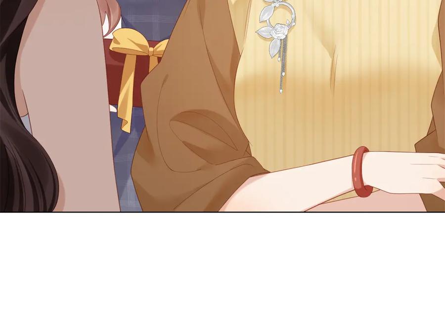 《和植物人大佬联姻》第46话 心里是不是还有齐初夏 第52页