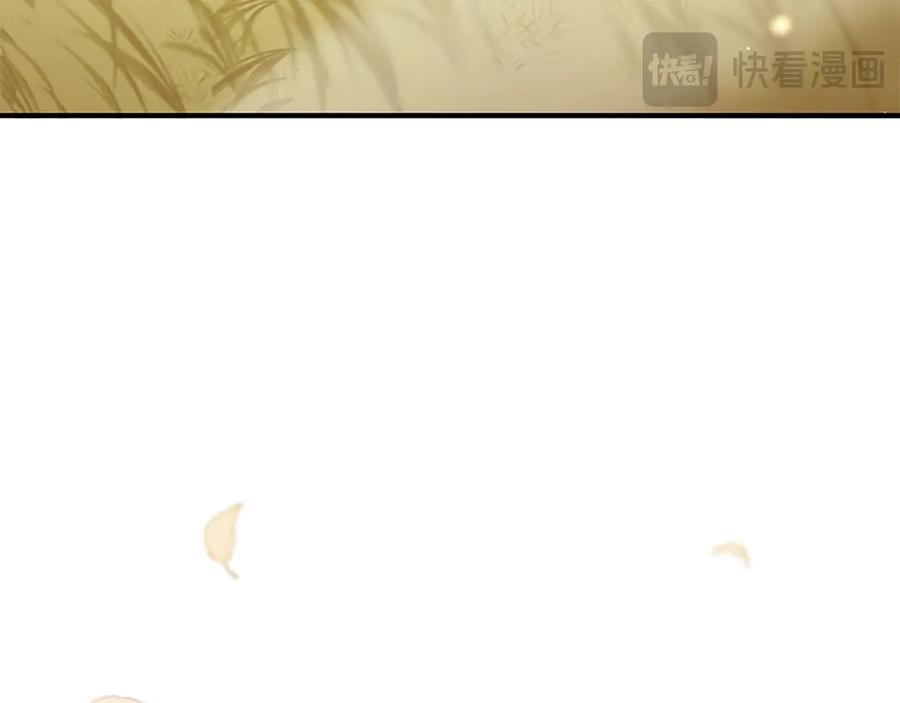 《凡菲尔德的秘密》第23话 温差 第150页