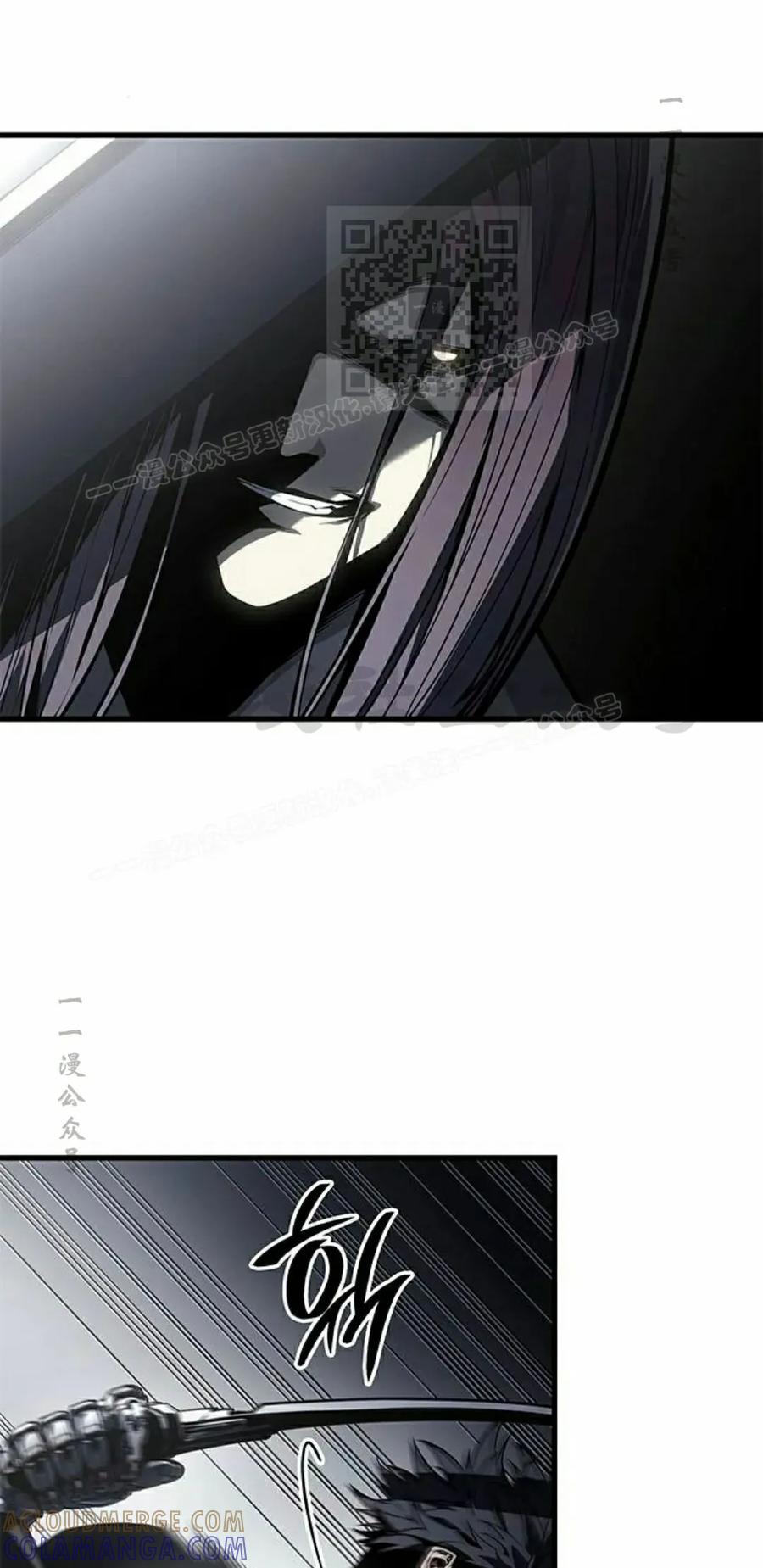 《坏骨之血》第43集 第81页