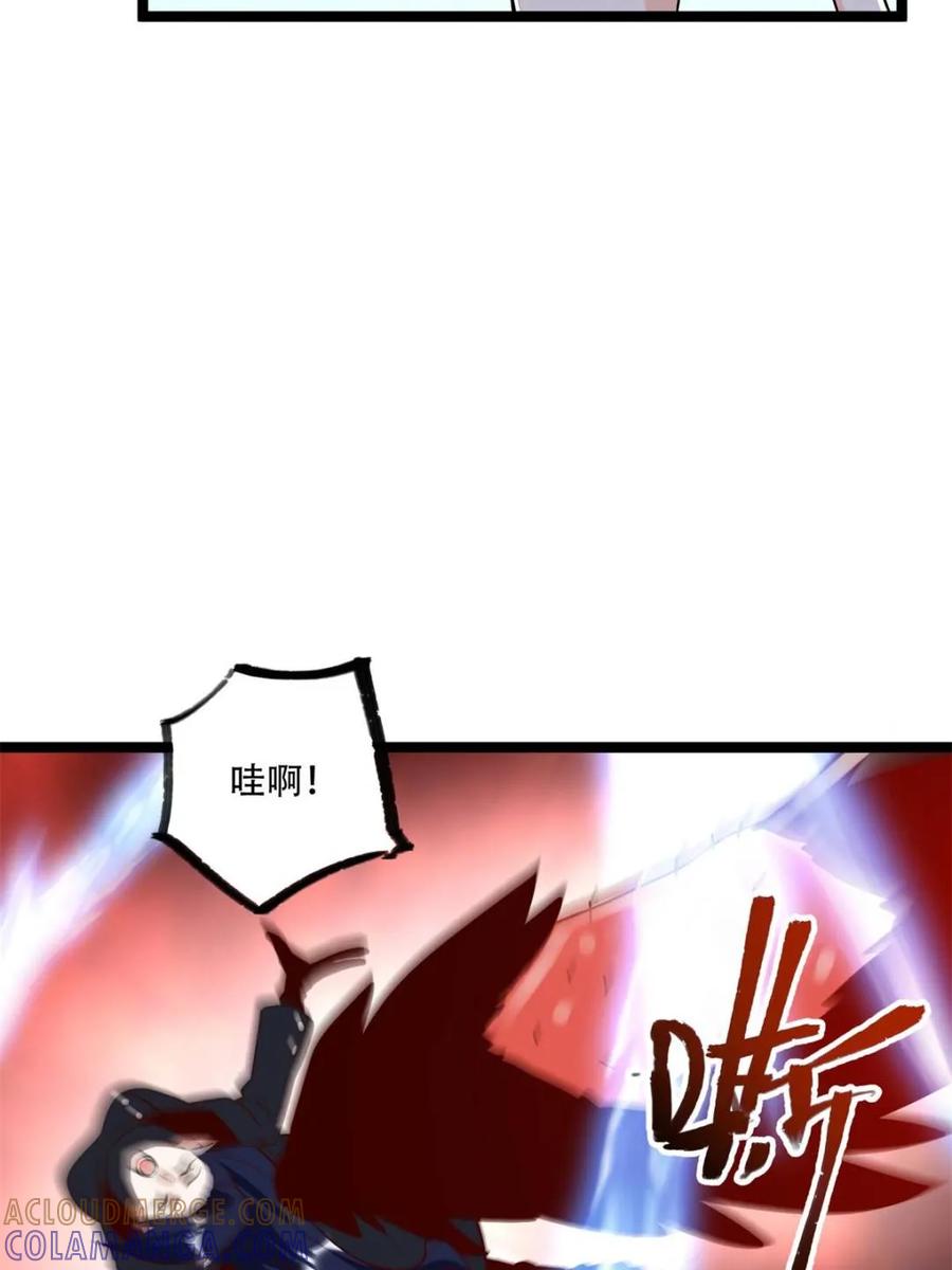 《原来我是修仙大佬》第579话 579话 第28页