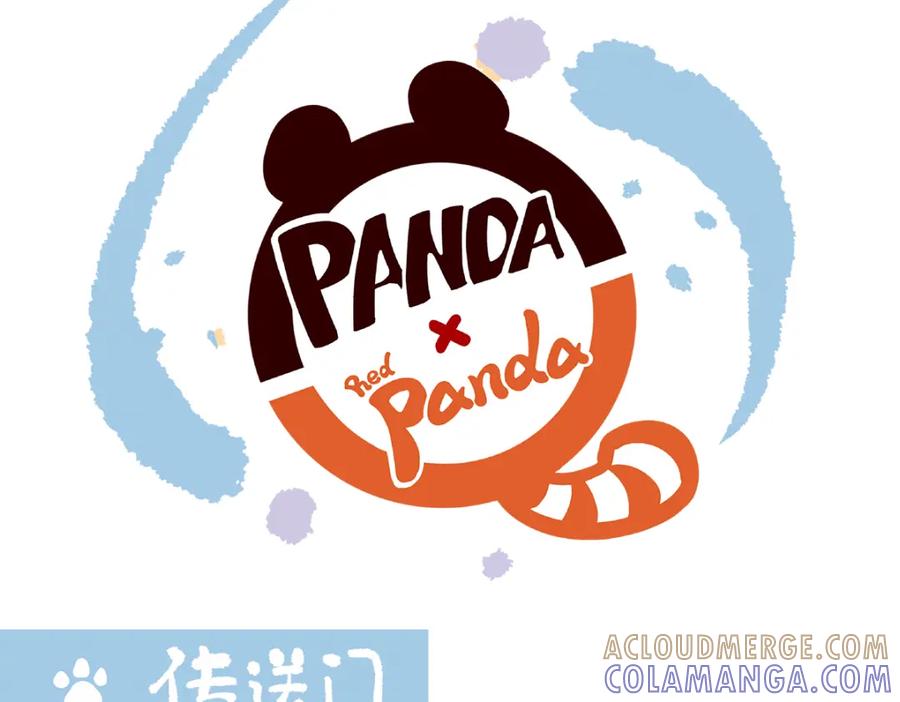 《胖达x胖达》第98话 第13页