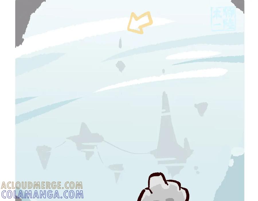 《胖达x胖达》第98话 第11页