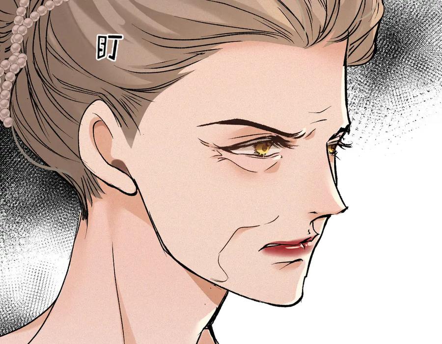 《凯洛斯山的十叶花》第20话 比武 第102页