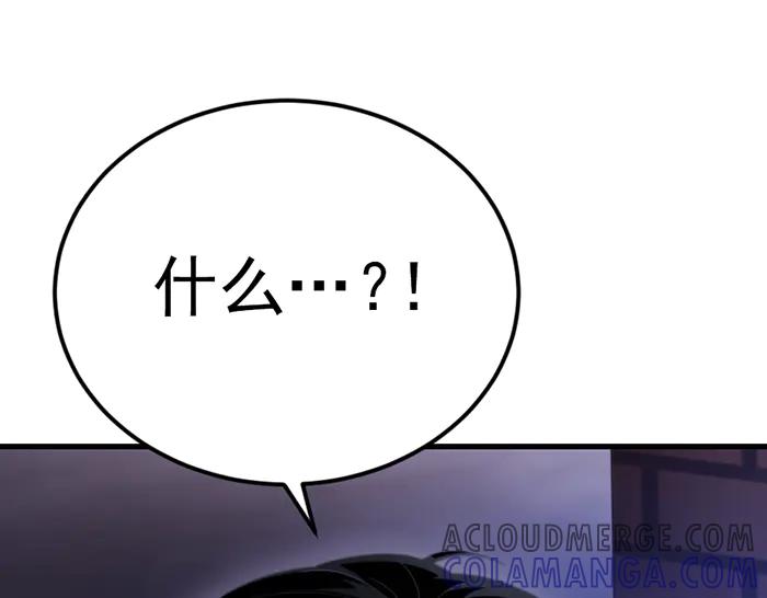 《疯颜档案》第37话 连锁危机 第157页