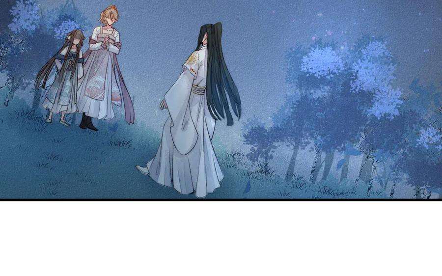 《妖孽双修么》第43话 异闻录 第80页