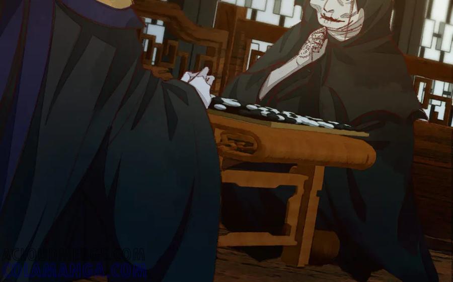 《妖孽双修么》第43话 异闻录 第93页