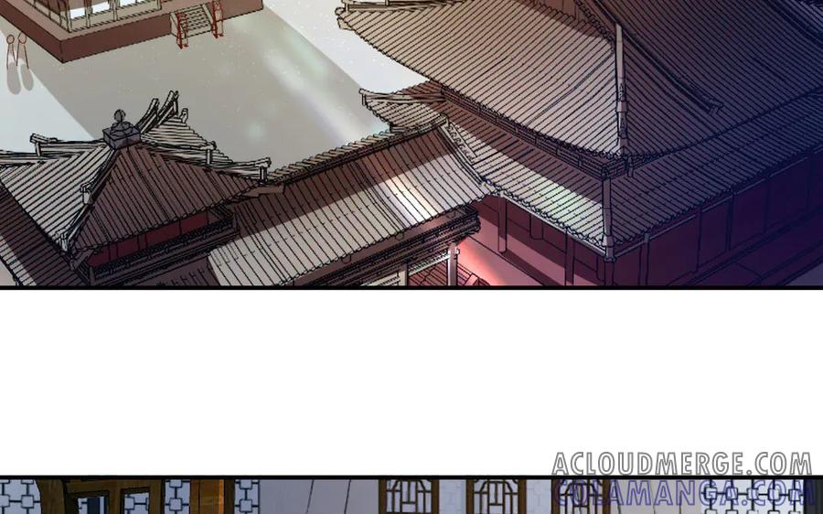 《妖孽双修么》第43话 异闻录 第89页