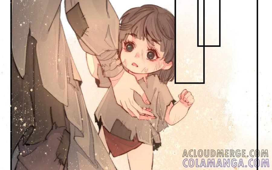 《妖孽双修么》第43话 异闻录 第73页