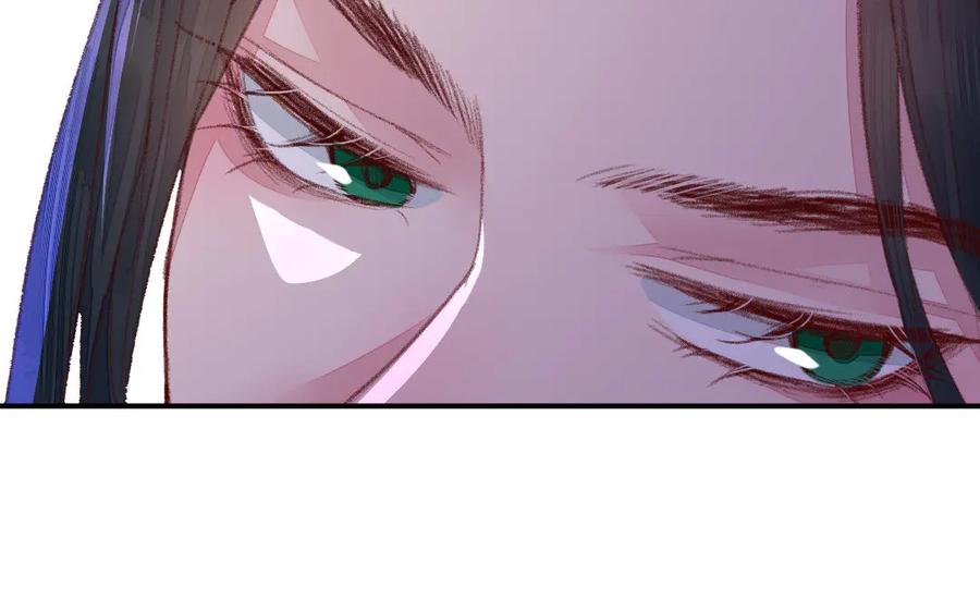 《妖孽双修么》第44话 莫轻言 第47页