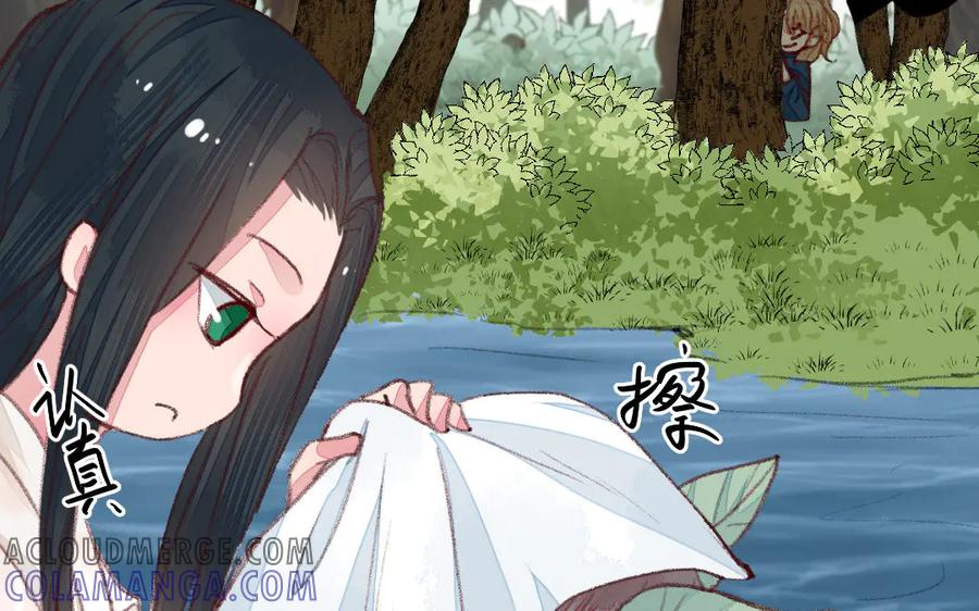 《妖孽双修么》第44话 莫轻言 第76页