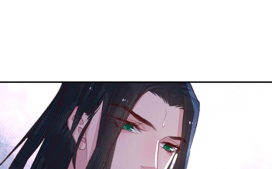 《妖孽双修么》第44话 莫轻言 第62页