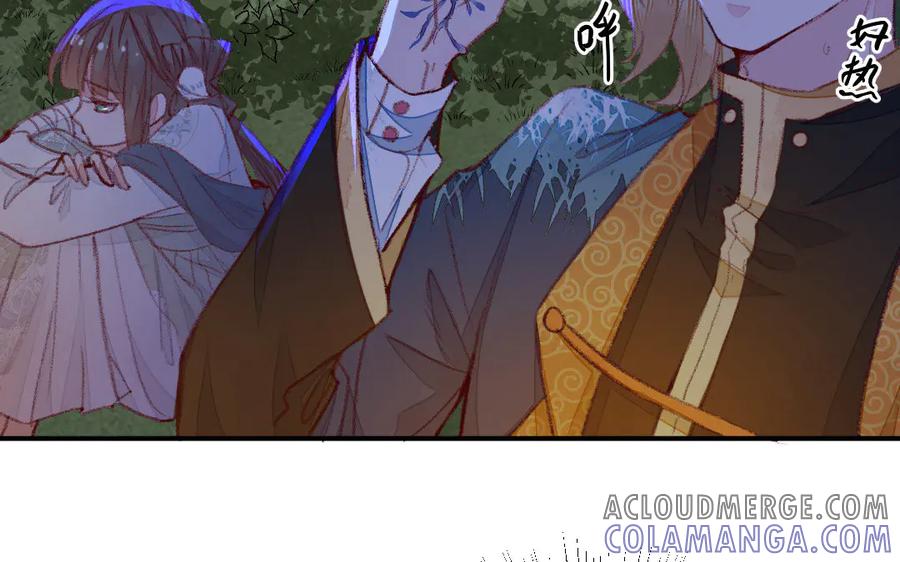 《妖孽双修么》第44话 莫轻言 第85页