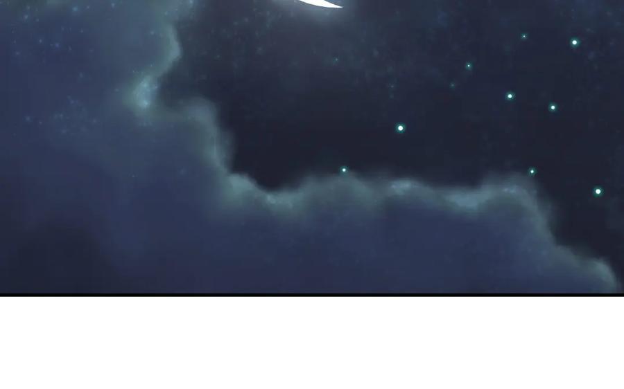 《妖孽双修么》第44话 莫轻言 第81页