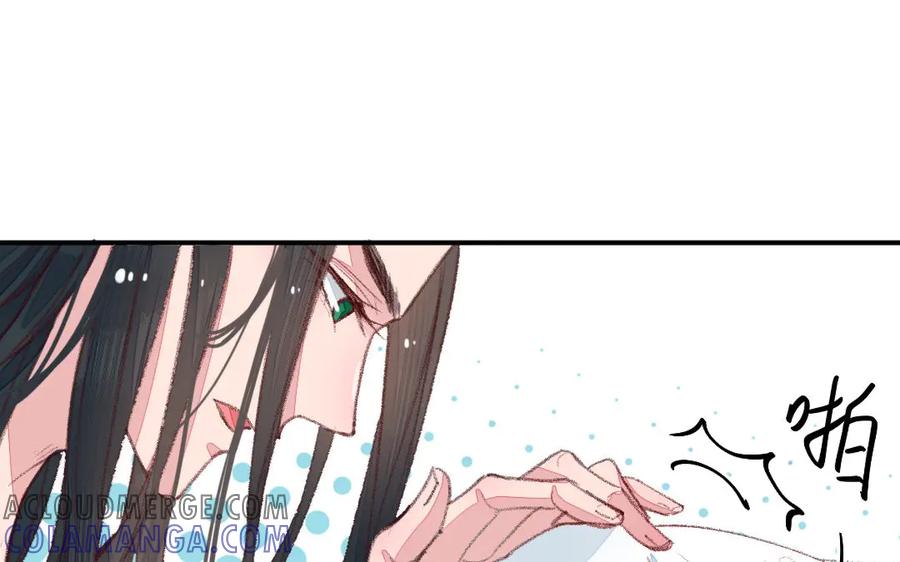 《妖孽双修么》第44话 莫轻言 第73页