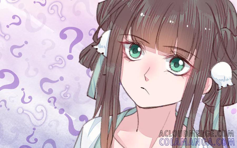 《妖孽双修么》第45话 中蛊 第77页