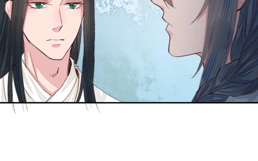 《妖孽双修么》第45话 中蛊 第79页