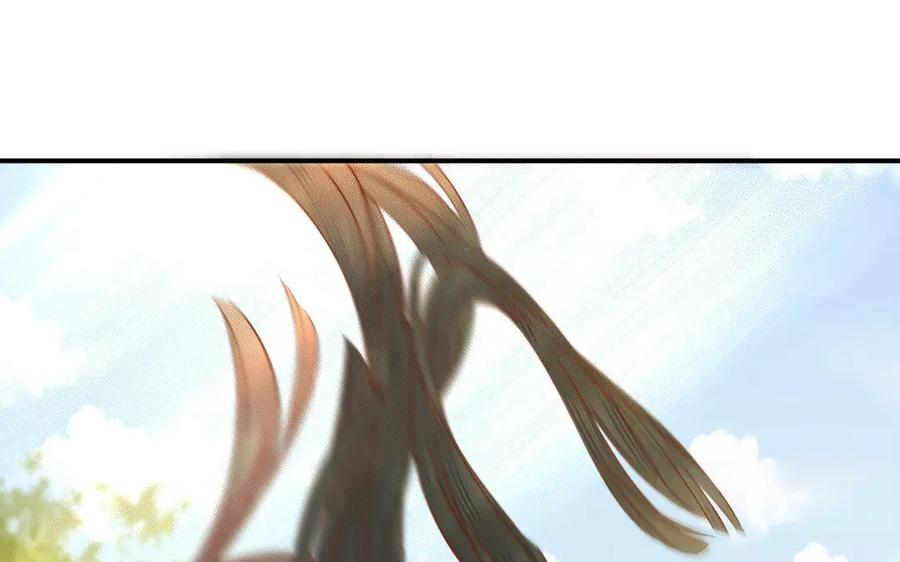 《妖孽双修么》第45话 中蛊 第43页