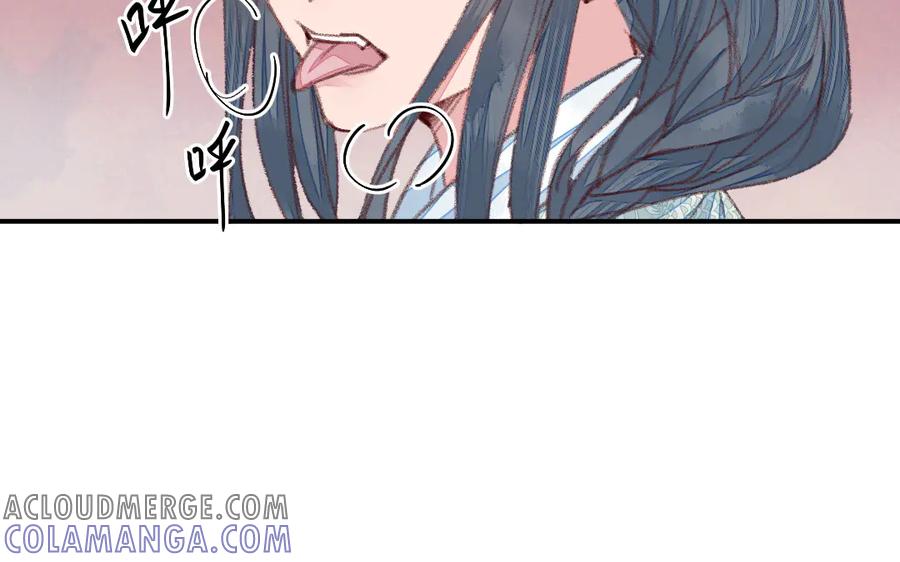 《妖孽双修么》第45话 中蛊 第61页