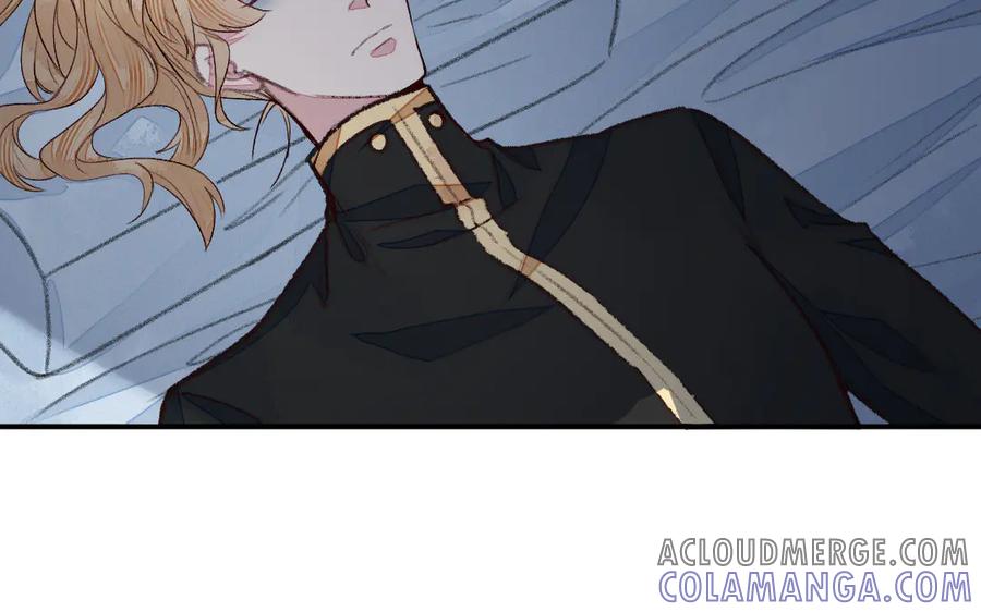 《妖孽双修么》第45话 中蛊 第5页