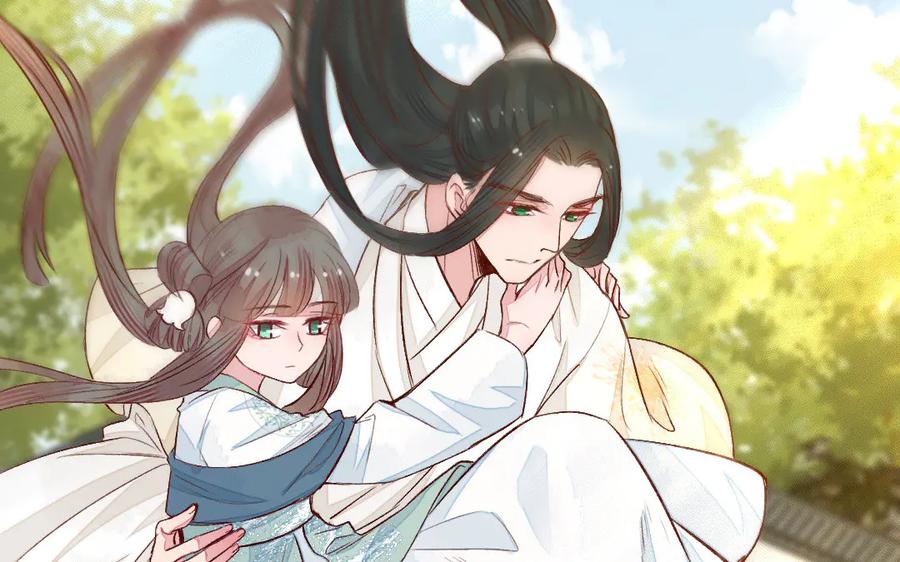 《妖孽双修么》第45话 中蛊 第44页