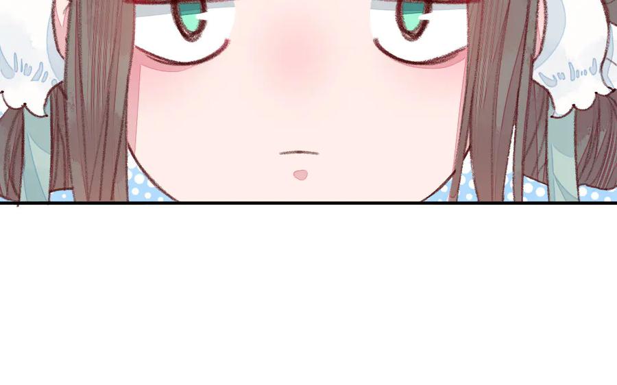 《妖孽双修么》第45话 中蛊 第42页