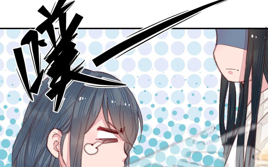 《妖孽双修么》第45话 中蛊 第58页