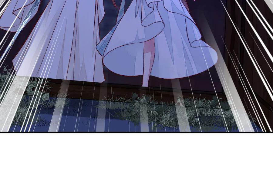 《妖孽双修么》第46话 自不量力 第44页