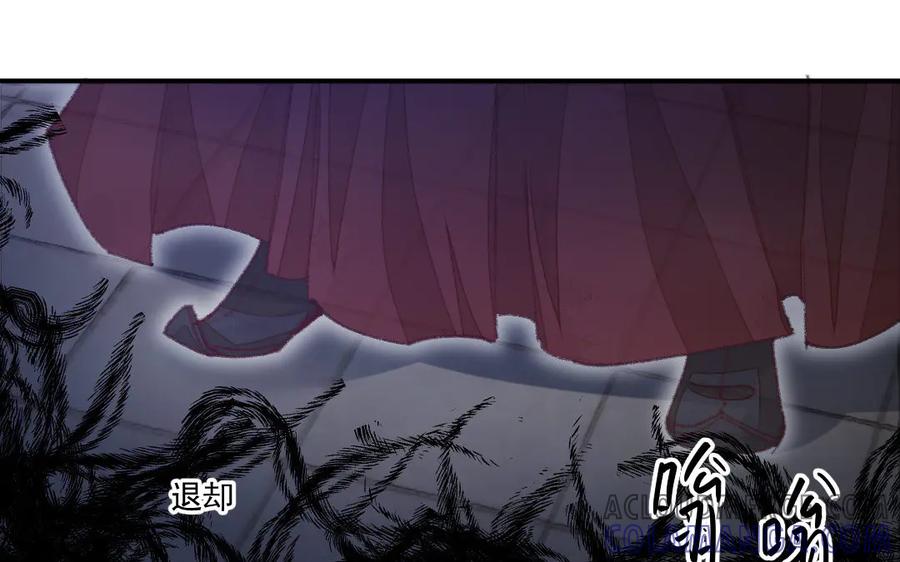 《妖孽双修么》第46话 自不量力 第69页