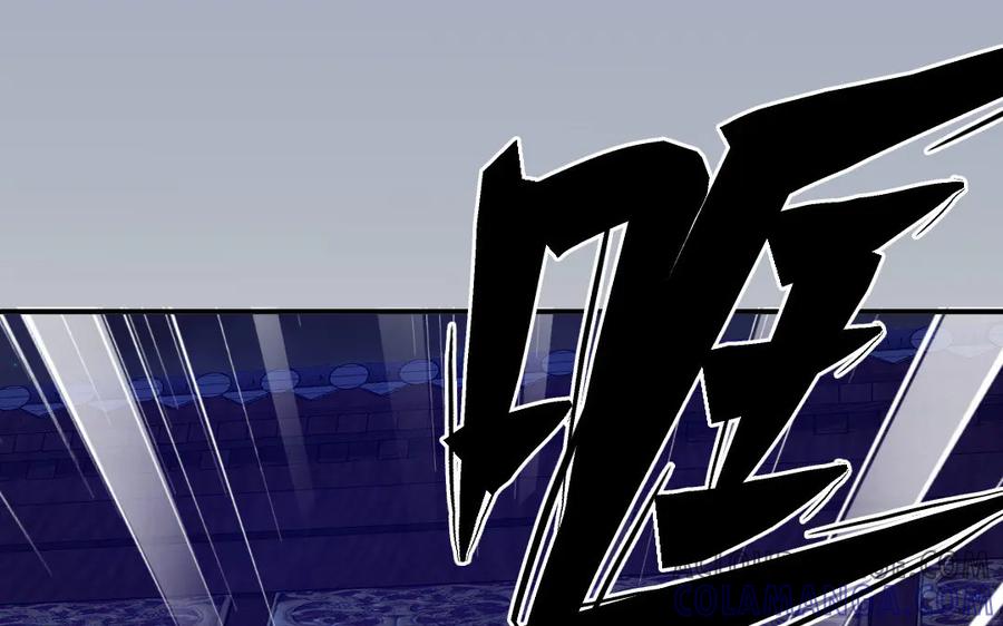 《妖孽双修么》第46话 自不量力 第41页