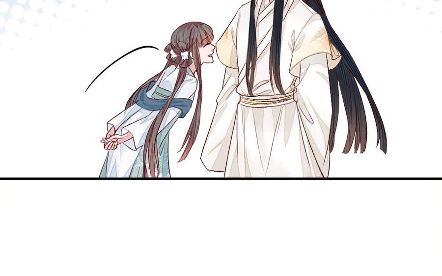 《妖孽双修么》第46话 自不量力 第79页