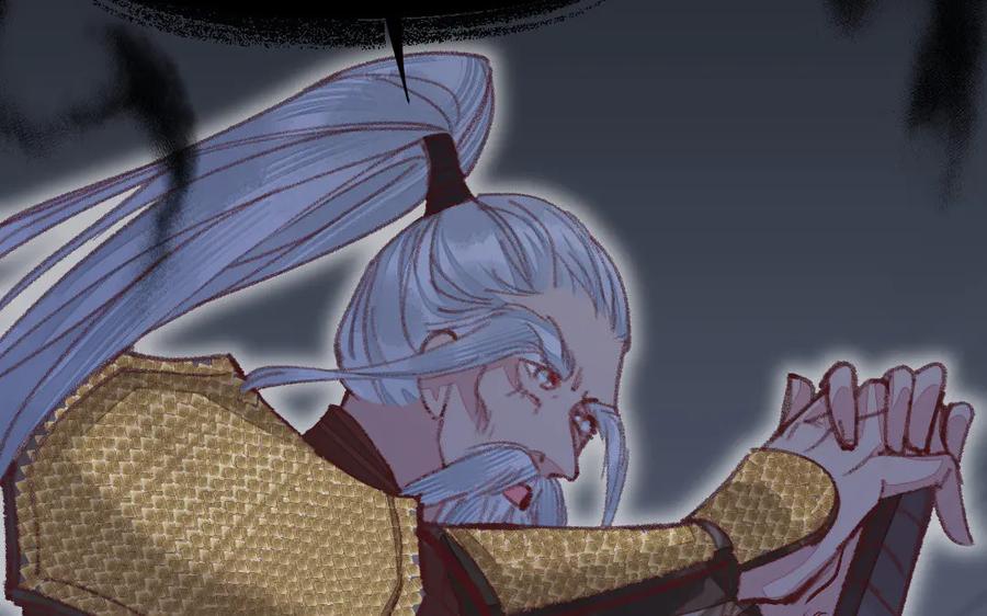 《妖孽双修么》第46话 自不量力 第59页