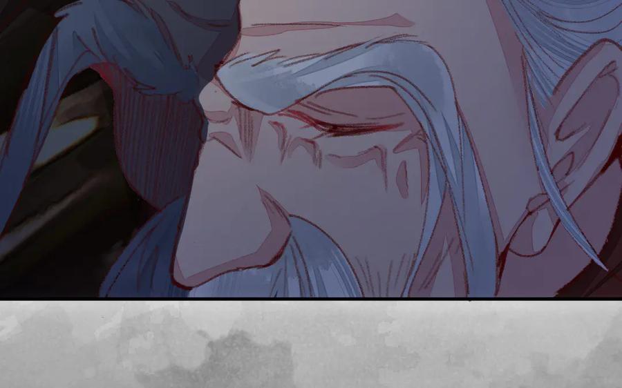 《妖孽双修么》第46话 自不量力 第98页