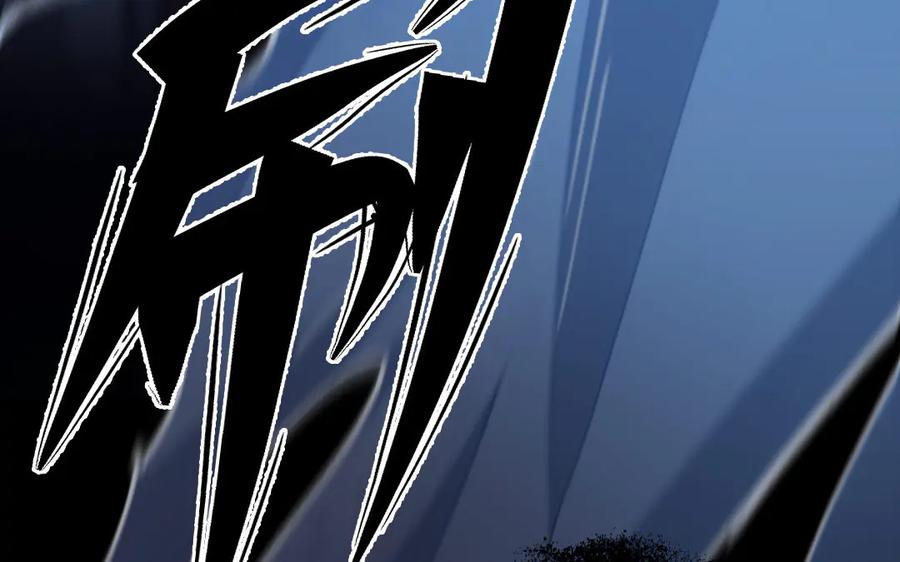 《妖孽双修么》第46话 自不量力 第27页