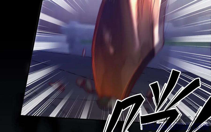《妖孽双修么》第46话 自不量力 第57页