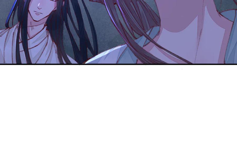 《妖孽双修么》第46话 自不量力 第46页