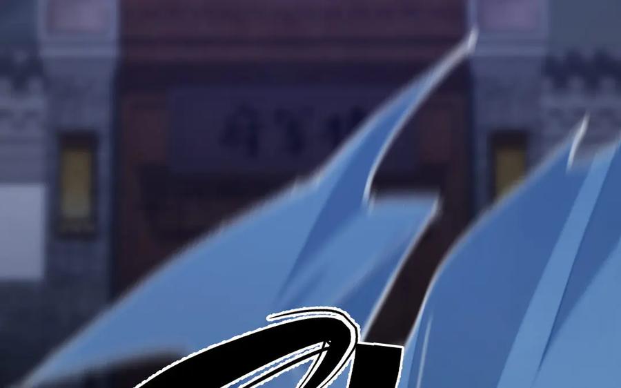 《妖孽双修么》第46话 自不量力 第26页