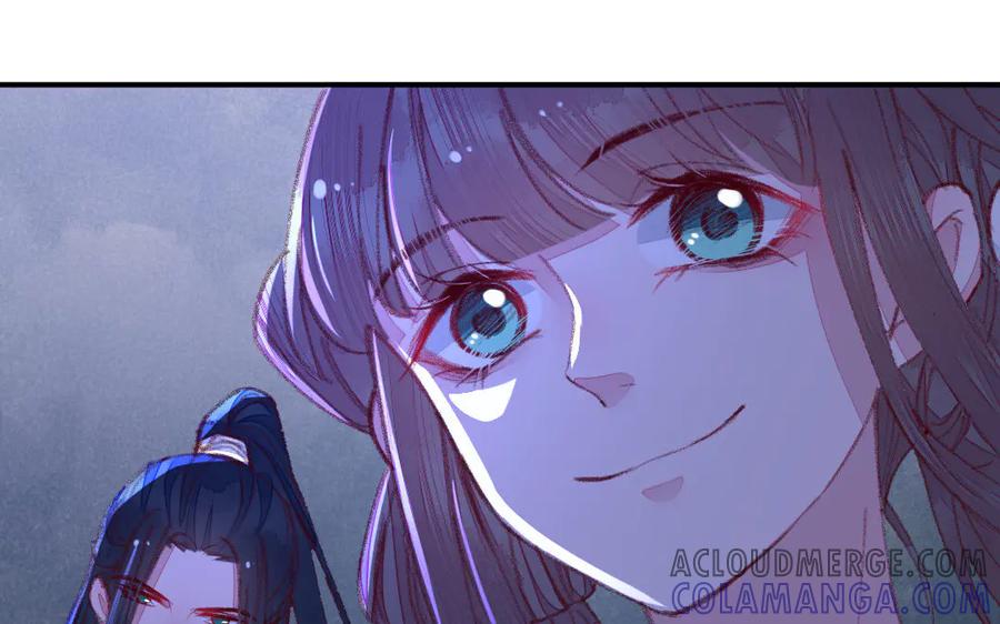 《妖孽双修么》第46话 自不量力 第45页