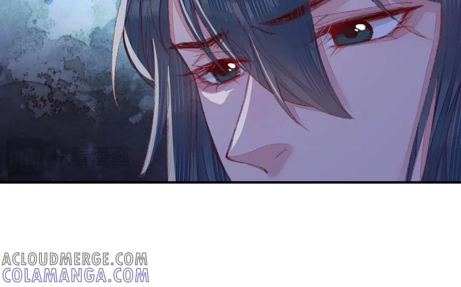 《妖孽双修么》第46话 自不量力 第17页