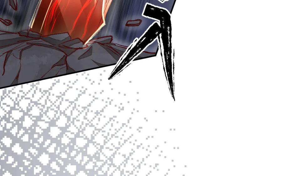 《妖孽双修么》第46话 自不量力 第94页