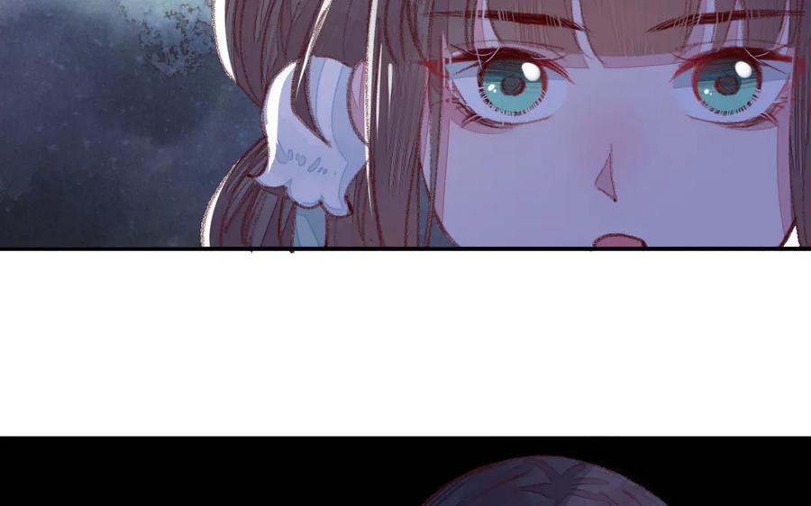 《妖孽双修么》第46话 自不量力 第88页