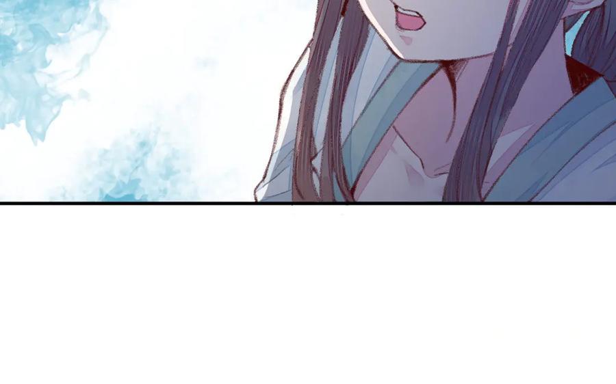 《妖孽双修么》第47话 真假难分 第83页