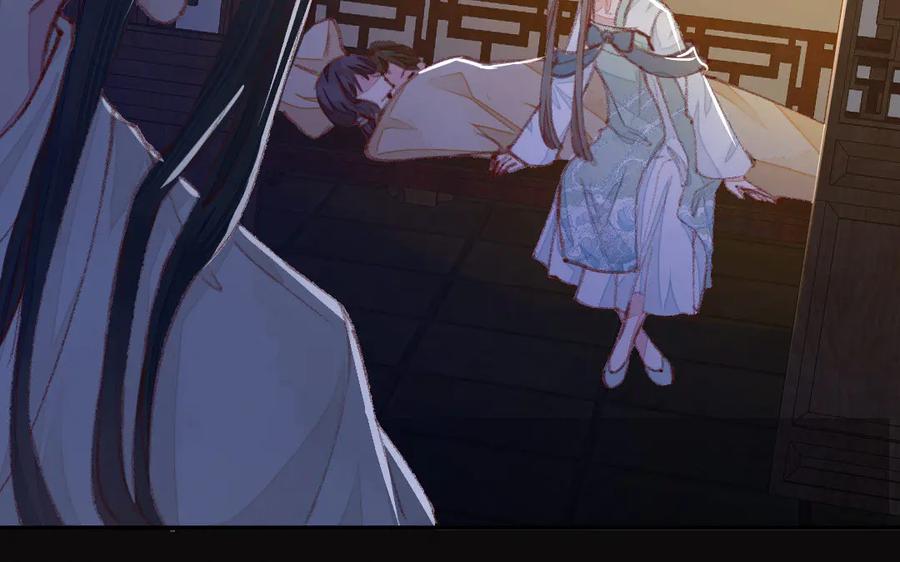 《妖孽双修么》第47话 真假难分 第41页