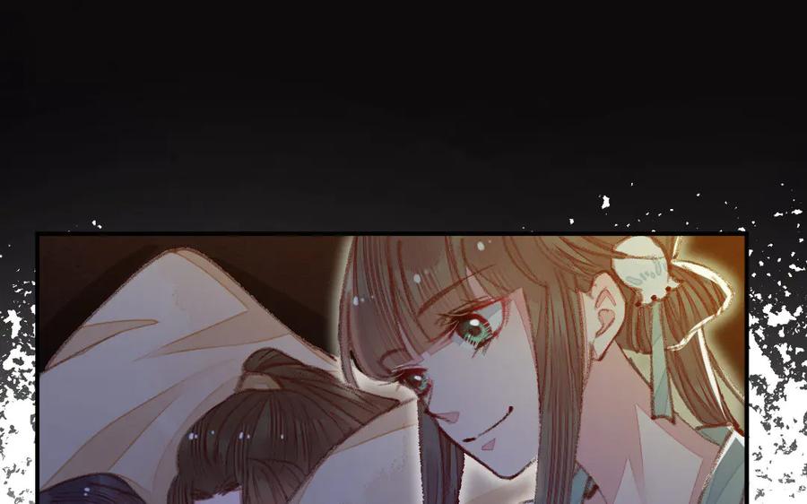 《妖孽双修么》第47话 真假难分 第42页