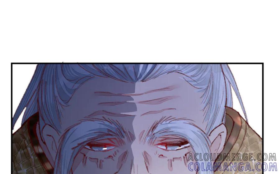 《妖孽双修么》第47话 真假难分 第52页