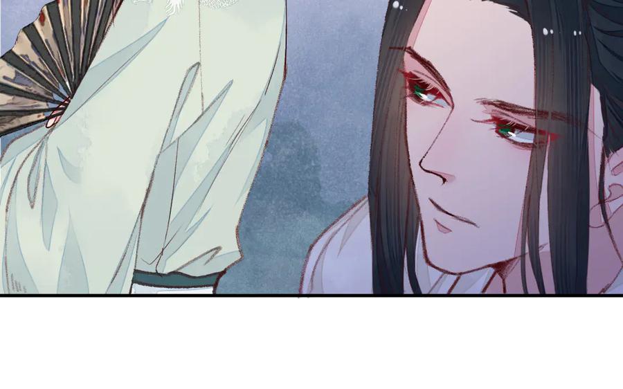 《妖孽双修么》第47话 真假难分 第92页