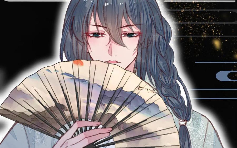 《妖孽双修么》第47话 真假难分 第33页