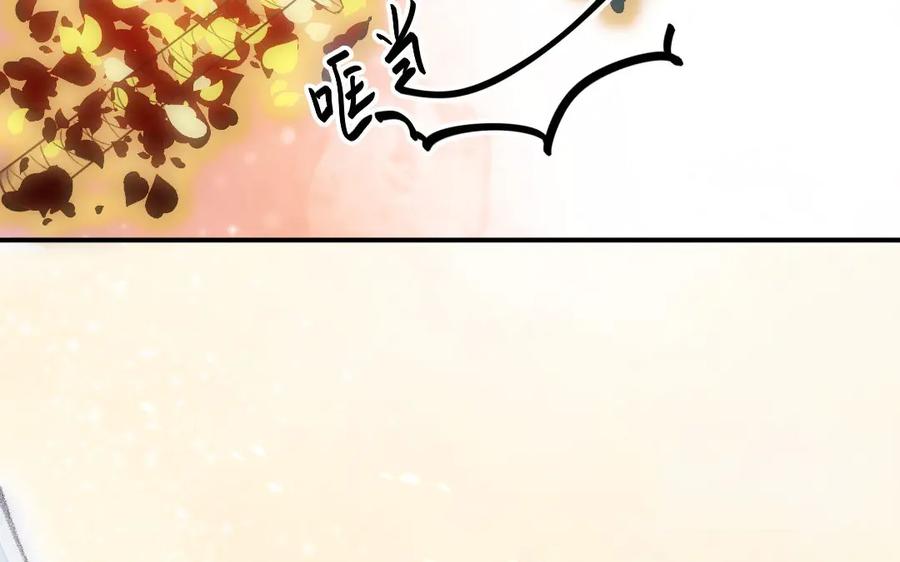 《妖孽双修么》第47话 真假难分 第63页
