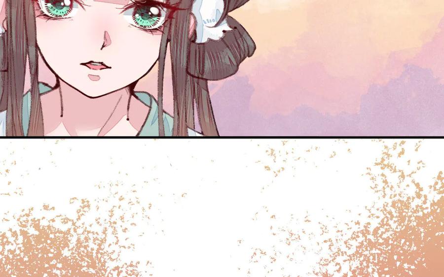《妖孽双修么》第47话 真假难分 第48页