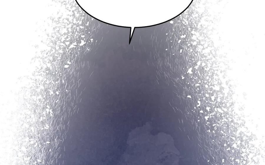 《妖孽双修么》第47话 真假难分 第44页